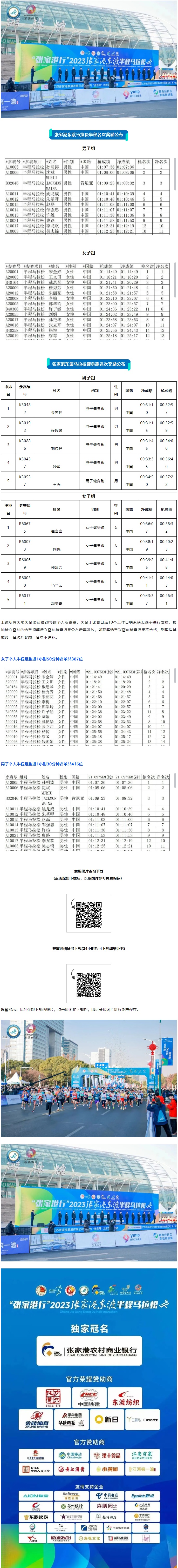 QQ截图20231211140139.jpg